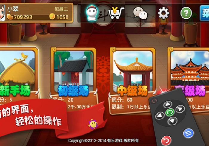 必看教程“边锋斗地主开挂先试用再购买”作弊挂(辅助外挂+教程)