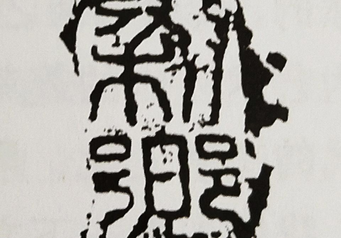 【 第 一 资 讯 】 “ 监 利 麻 将 能 开 挂 吗 [ 分 享 装 挂 详 细 步 骤 ]