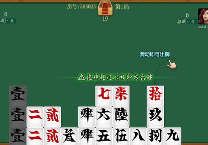 【重大消息】“永州扯胡子开挂先试用再购买”开挂(透视)辅助教程