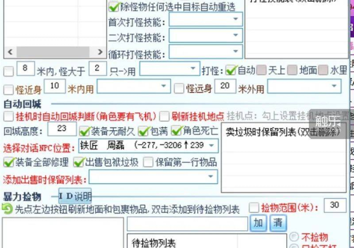 [推荐]“边锋二七十开挂会不会被检测出来”作弊挂(辅助外挂+教程)