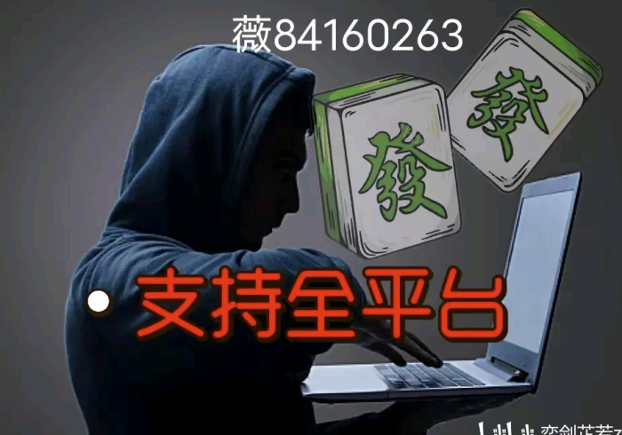 开挂辅助工具“哈局十三张怎么只赢不输”详细外挂辅助详细教程