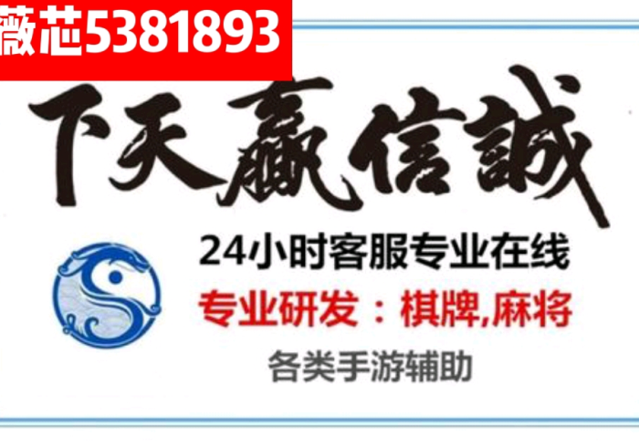 【玩家必看实操】“山西扣点可以调胜率吗”(必胜开挂神器) 【玩家必看实操】“山西扣点可以调胜率吗”(必胜开挂神器)
