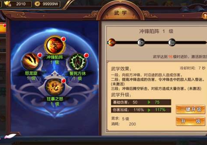 玩家最新攻略“河洛扛次有没有什么窍门”最新辅助详细教程 玩家最新攻略“河洛扛次有没有什么窍门”最新辅助详细教程