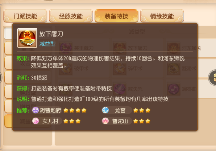 实测辅助“雀悦东山麻将究竟有挂吗(透视)详细教程