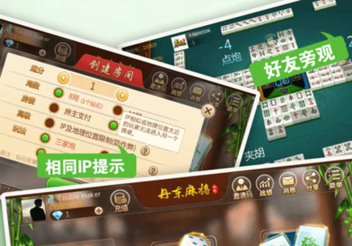 教程辅助!“约战丹东麻将怎样才能赢”详细外挂辅助详细教程