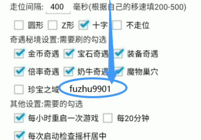 实 测 脚 本 “ 友 友 联 盟 可 以 装 挂 吗 ” ( 详 细 开 挂 教 程 )