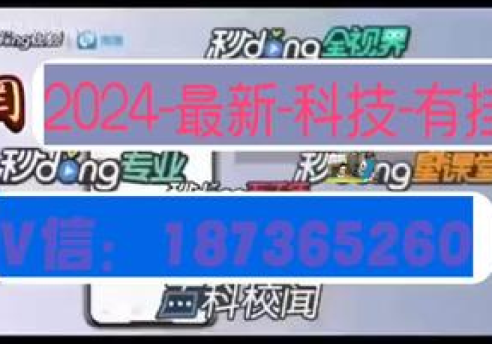 科普|HHpoker俱乐部开挂教程(必备神器)”其实确实有挂