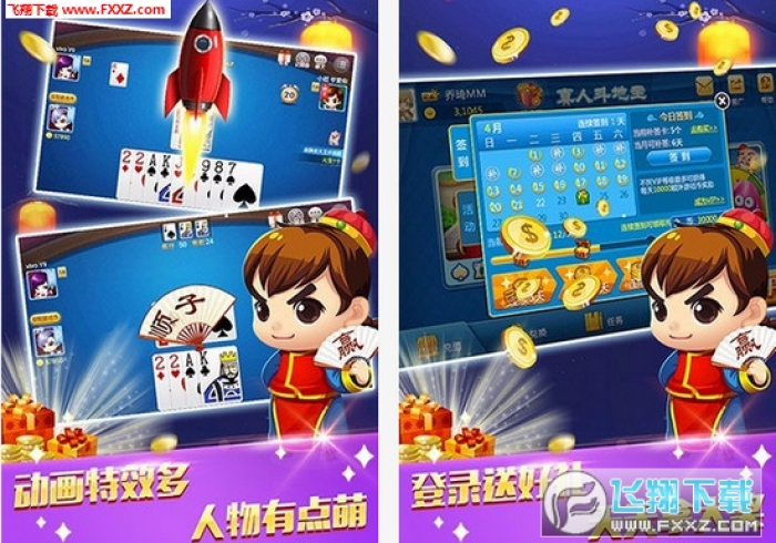 玩家辅助神器:“wepoker辅助透视”详细开挂教程