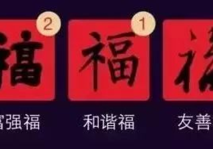 教程解析“欢乐五张其实是可以开挂”-揭秘开挂教程分享