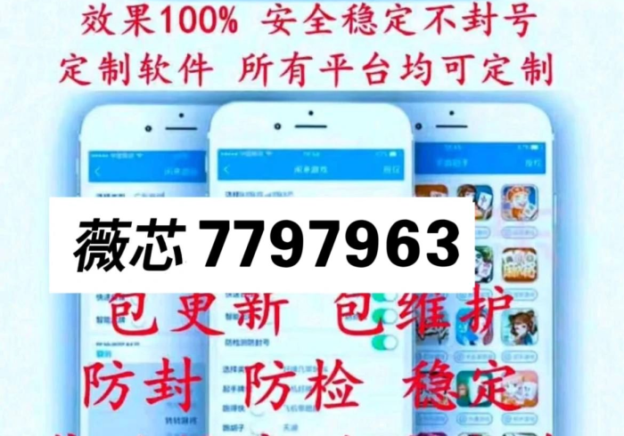 实测辅助“微乐河南麻将外卦神器下载安装(透视)”其实真的确实有挂