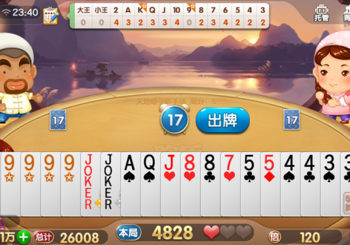 终 于 知 道 ” 腾 讯 欢 乐 麻 将 怎 样 增 加 胜 率 ” ( 曝 光 透 视 必 备 猫 腻 ) 终 于 知 道 ” 腾 讯 欢 乐 麻 将 怎 样 增 加 胜 率 ” ( 曝 光 透 视 必 备 猫 腻 )