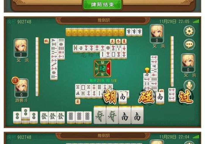 五 分 钟 了 解 悠 闲 麻 将 ( 浠 水 ) 开 挂 免 费 软 件 ” ( 透 视 曝 光 猫 腻 )