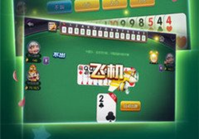 4分钟讲解"微信微乐麻将有什么绝招吗”-原来有挂 4分钟讲解"微信微乐麻将有什么绝招吗”-原来有挂