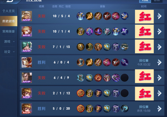 【终于出现】“友相逢可以调胜率嘛”(确实真的有挂) 【终于出现】“友相逢可以调胜率嘛”(确实真的有挂)