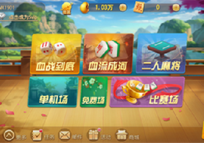 五 分 钟 了 解 " 边 锋 老 友 荣 成 麻 将 麻 将 一 直 赢 ” ( 确 实 真 的 有 挂 ) 五 分 钟 了 解 " 边 锋 老 友 荣 成 麻 将 麻 将 一 直 赢 ” ( 确 实 真 的 有 挂 )