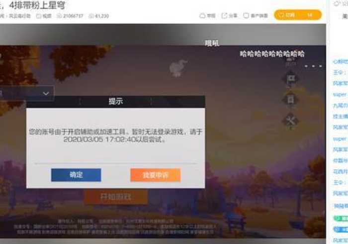 4分钟讲解"齐泰互娱开挂是不是真的”-必赢神器安装 4分钟讲解"齐泰互娱开挂是不是真的”-必赢神器安装