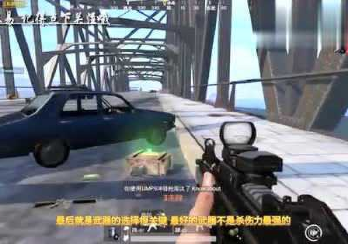 两分钟了解德州WPK俱乐部究竟有没有透视(透视)详细开挂教程