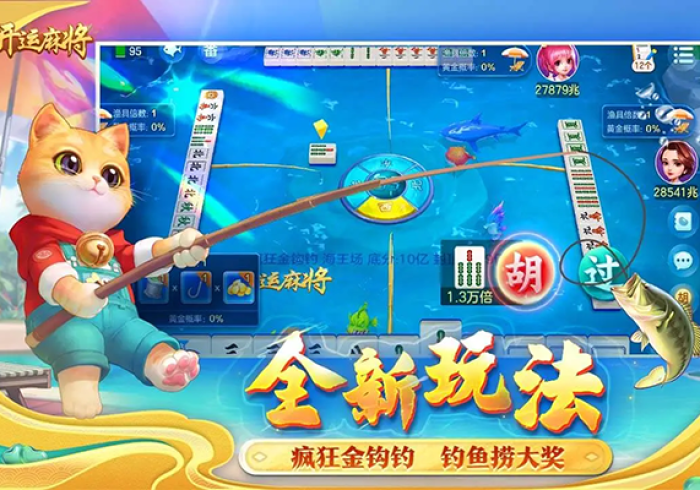 经验分享“微乐安徽麻将究竟有没有挂(透视)最新火爆必备系统 经验分享“微乐安徽麻将究竟有没有挂(透视)最新火爆必备系统