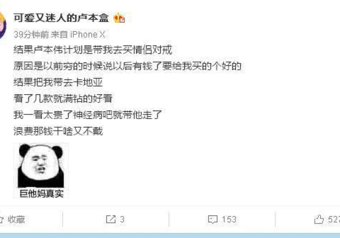 大神揭秘“wepoker透视挂作弊挂辅助软件”分享开挂流程