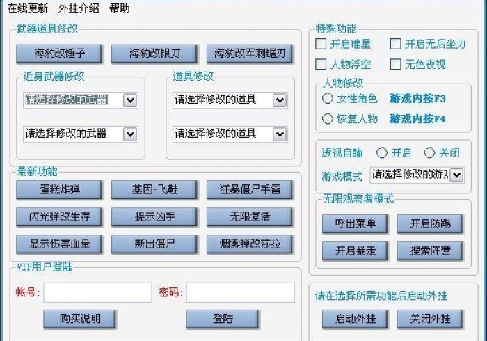 【给大家科普一下】“万顺有没有什么秘诀(辅助外挂+教程) 【给大家科普一下】“万顺有没有什么秘诀(辅助外挂+教程)