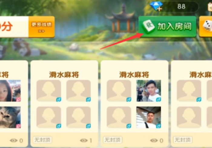 【 总 结 文 章 “ 旺 旺 冲 击 麻 将 开 挂 需 要 多 少 钱 ! 分 享 用 挂 教 程 【 总 结 文 章 “ 旺 旺 冲 击 麻 将 开 挂 需 要 多 少 钱 ! 分 享 用 挂 教 程