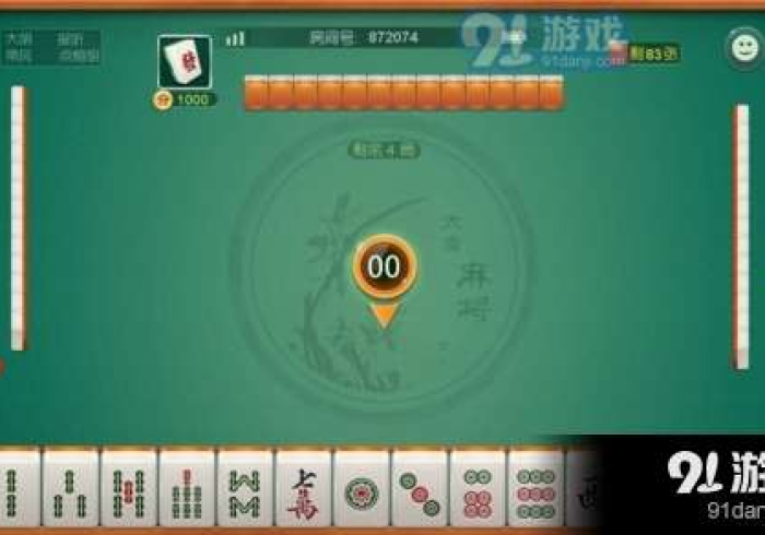 3分钟学会“天天摸麻将辅助器是真的吗”开挂步骤方法 3分钟学会“天天摸麻将辅助器是真的吗”开挂步骤方法