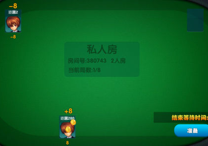 玩家必备“博锐十三水竟然有挂”其实确实有挂 玩家必备“博锐十三水竟然有挂”其实确实有挂