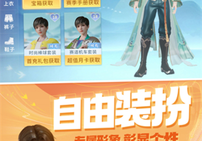 全网解答｜“功夫川麻开挂免费软件”(外卦神器下载)