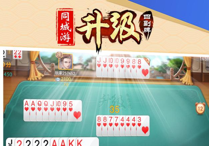 【 一 招 分 享 】 “ 白 金 岛 字 牌 圈 系 统 漏 洞 ” 详 细 开 挂 玩 法 【 一 招 分 享 】 “ 白 金 岛 字 牌 圈 系 统 漏 洞 ” 详 细 开 挂 玩 法