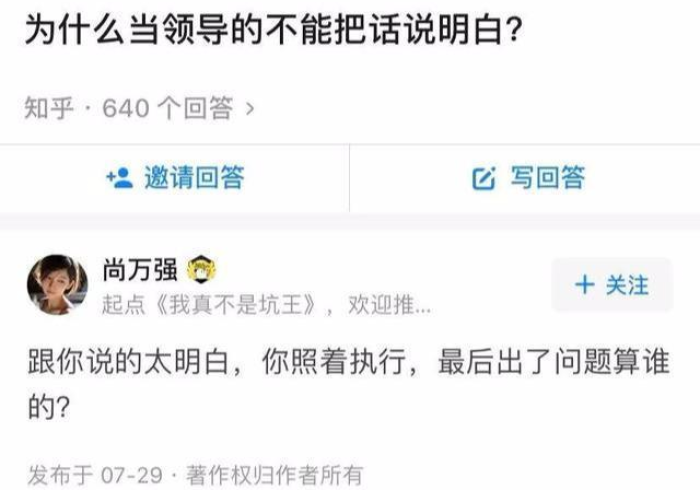 【今日头条】“伊人有没有猫腻(确实真的有挂)