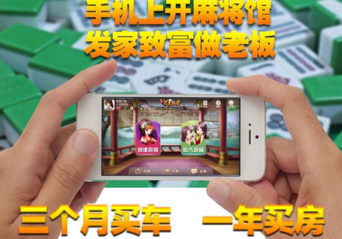 必看攻略“新乐清麻将可以作弊吗?(辅助外挂+教程) 必看攻略“新乐清麻将可以作弊吗?(辅助外挂+教程)