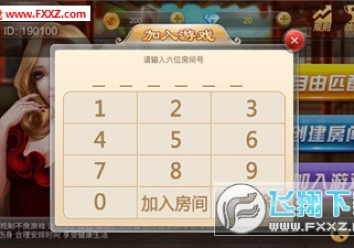 玩家辅助神器:德扑之星)透视作弊辅助器”最新辅助透视详细教程