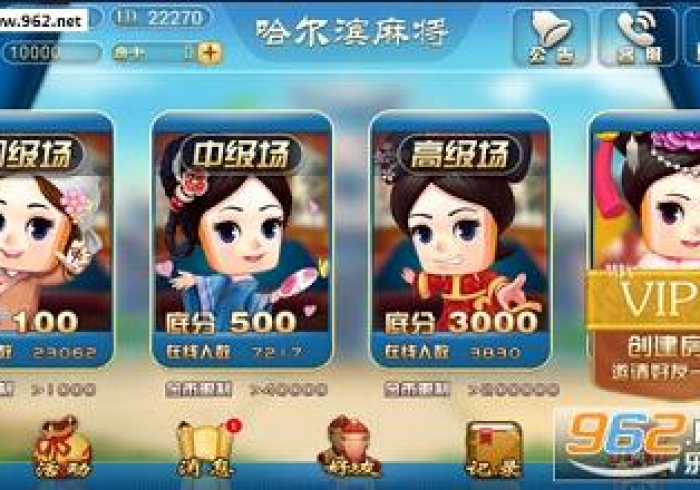 【一招分享】“桔子派对麻将一直赢”辅助挂下载