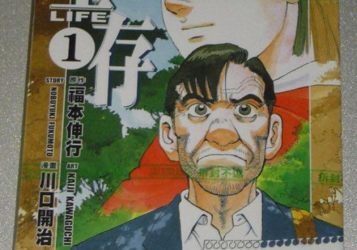 【知识科普】“大盘山棋牌麻将开挂是真的吗[真的有挂]