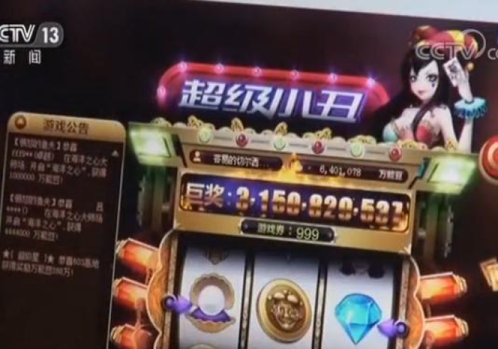 【玩家新攻略】“一喜棋牌天天输是怎么回事”-原来有挂