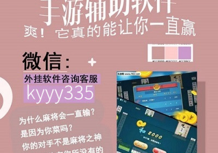 我来教教大家“中至二人麻将究竟有没有挂-详细透视教程