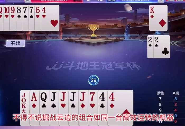 科普一下广东麻将万能开挂神器(透视)其实确实有挂 科普一下广东麻将万能开挂神器(透视)其实确实有挂