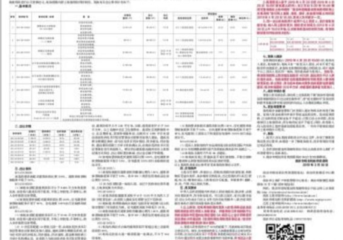 【今日头条】“扑克之城输赢概率(辅助外挂+教程) 【今日头条】“扑克之城输赢概率(辅助外挂+教程)