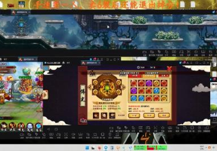 必备教程“微信里微乐麻将开挂神器免费(透视)开挂详细教程