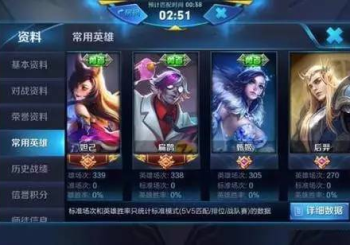 【玩家必看】“九丸茶楼可以调胜率吗”开挂步骤方法 【玩家必看】“九丸茶楼可以调胜率吗”开挂步骤方法