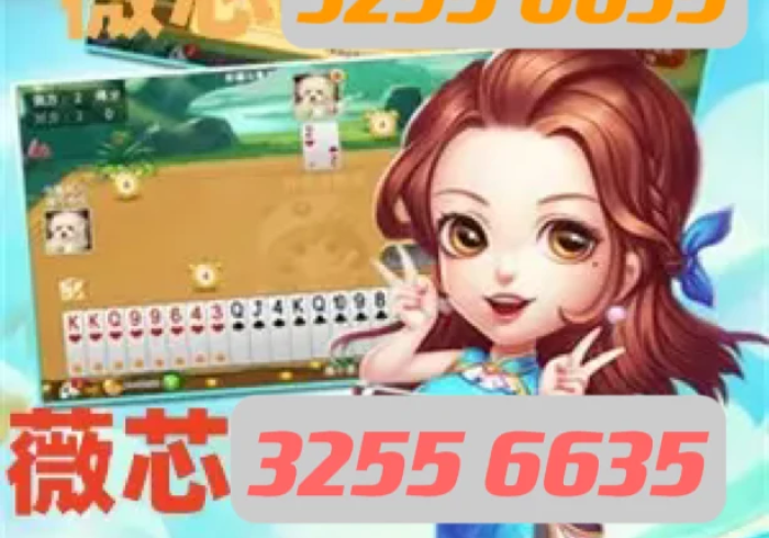 科普常识!德扑之星有透视吗(透视)详细教程