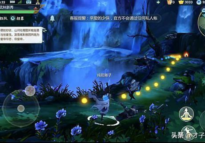 【 第 一 消 息 】 “ 闲 来 游 戏 有 什 么 绝 招 吗 [ 真 的 有 挂 ]