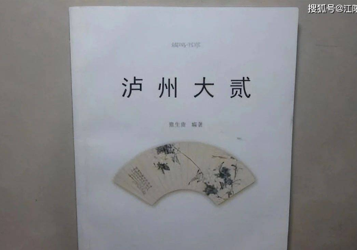 【给大家科普一下】“泸州大贰开挂会不会被检测出来”(确实真的有挂)