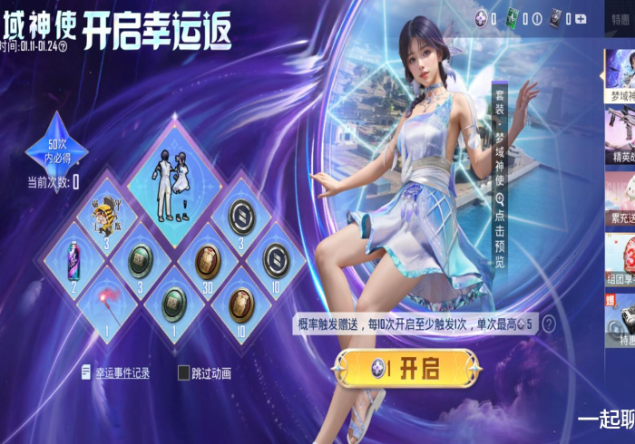 玩家实测“微乐捉鸡麻将万能开挂器免费(辅助神器)开挂详细教程