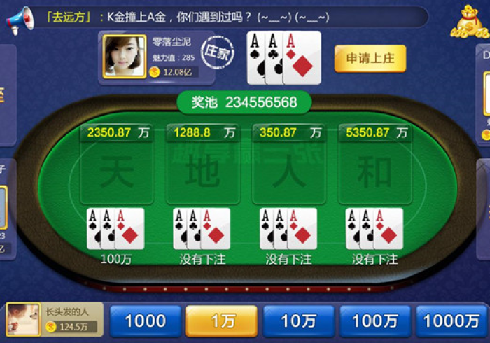 科普|乐清同城游十三水有挂吗-详细透视教程