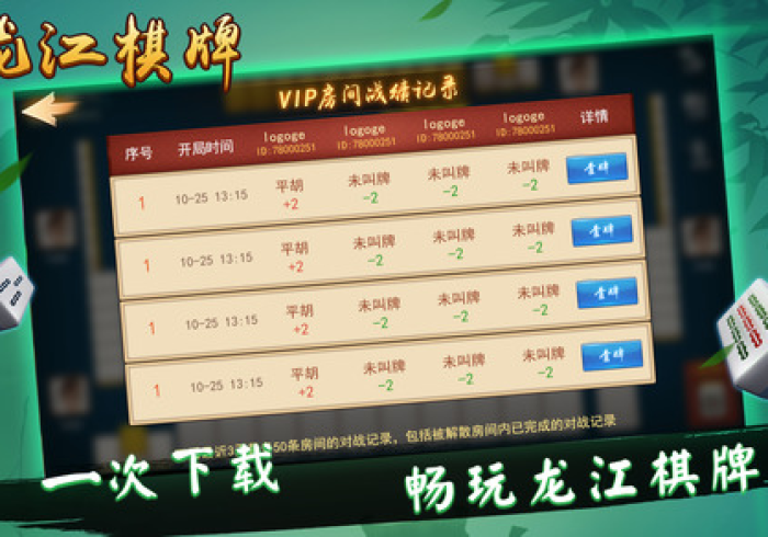 (实测辅助推荐)微乐江苏麻将小程序开挂神器免费(透视)开挂详细教程