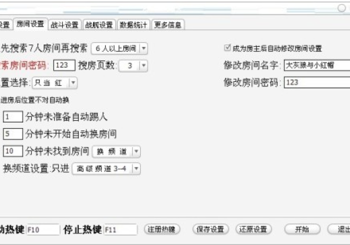 教 程 开 挂 辅 助 ： “ 传 送 屋 激 k 可 以 开 挂 是 真 的 吗 ？ ” 详 细 外 挂 安 装 步 骤