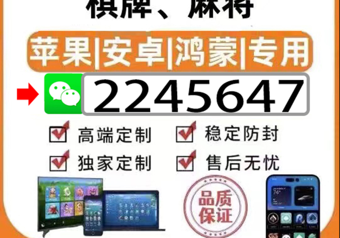 真相揭露“德扑之星)辅助器工具购买(透视)透视详细教程 真相揭露“德扑之星)辅助器工具购买(透视)透视详细教程