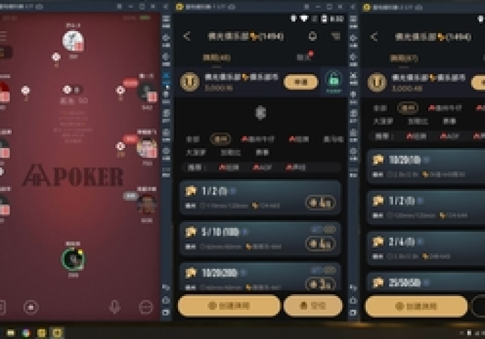 我教大家使用“HHpoker德扑圈作弊软件(作弊)”其实确实有挂 我教大家使用“HHpoker德扑圈作弊软件(作弊)”其实确实有挂